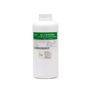 华熙福瑞达1%高低分子透明质酸溶液 玻尿酸原液保湿锁水diy资本家