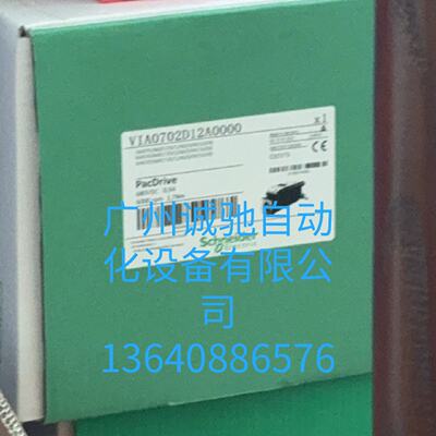 议价施耐德VIA0702D12A2000现货销售ISH070/60017/0/1/00/0/00/10