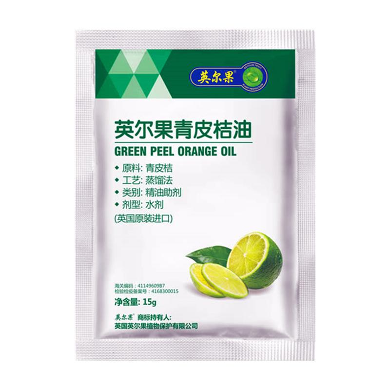打药必加助剂耐雨水增效剂粘着强