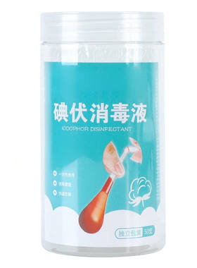 碘伏棉签棉棒消毒液家用一次性