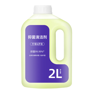 适用云鲸扫地机器人配件清洁液抑菌清洁剂逍遥001 MAX/J5/J6耗材