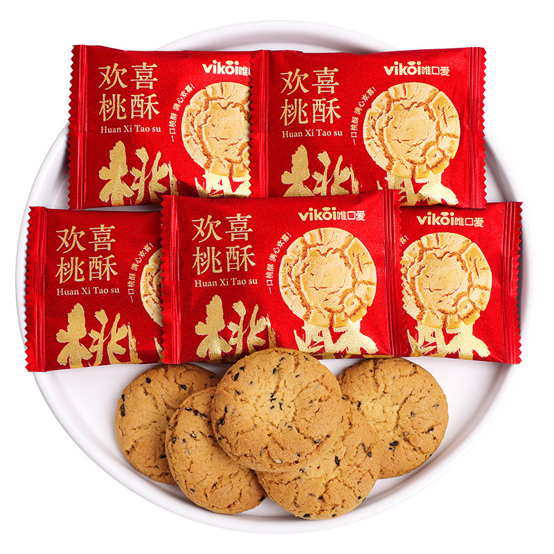 欢喜桃酥饼干喜饼喜糖批发糕点喜事伴手礼小零食批发2026新款散装