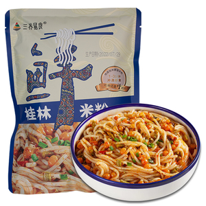 传统桂林米粉三养易食冲泡米粉