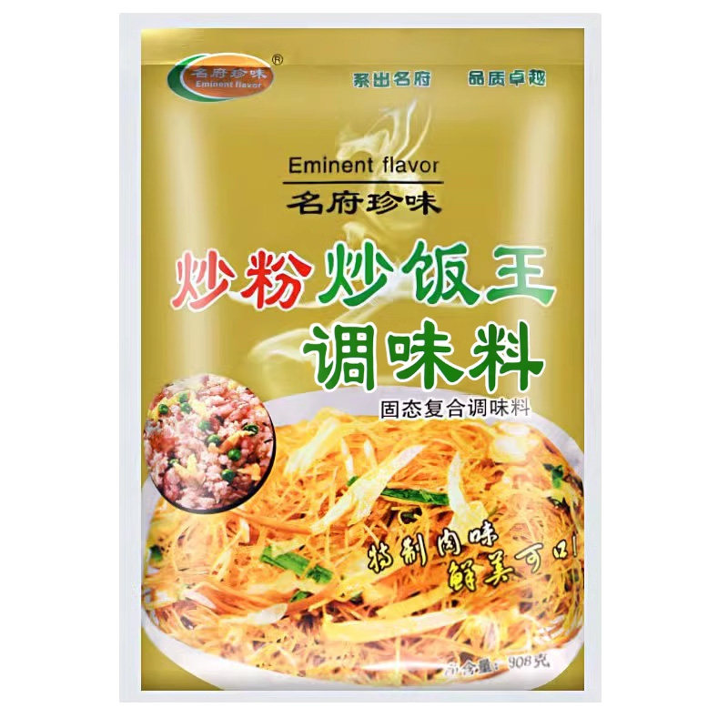 名府珍味炒粉炒饭王908g 炒粉料 调料作料肉味料专用炒面王调味料