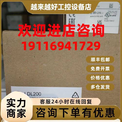 议价IFM 易福门电感式电导率传感器LDL200  LDL100 LDL201