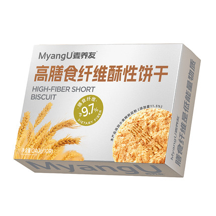 【麦养友】高膳食纤维酥性饼干早餐饱腹粗粮全麦营养零食低糖代餐