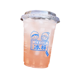 便利店冰杯一次性冷饮杯啤酒自制饮料杯冷藏冰块咖啡奶茶塑料杯子