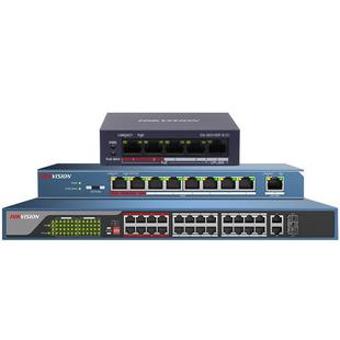 海康威视POE供电交换机全千兆百兆4口5口8口16口24口工业级光纤以太网核心商用网络监控器串联交换器