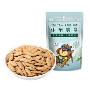 秋淘新疆美人甲南瓜子长粒椒盐味2025新货熟仁南瓜籽带壳炒货零食