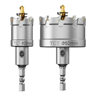 六角柄合金开孔器钻头金属不锈钢专用扩孔器厚铁板钢板铁皮开口器