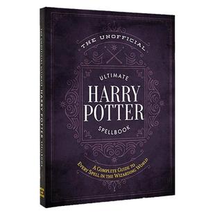 哈利波特非官方魔法全书 英文原版 The Unofficial Ultimate Harry Potter Spellbook 精装 哈利波特魔法咒语参考书 200余种咒语