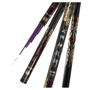 天潮神龙斩鱼竿湖库版台钓竿法式5.4米/6.3米/7.2米野钓库钓青鱼