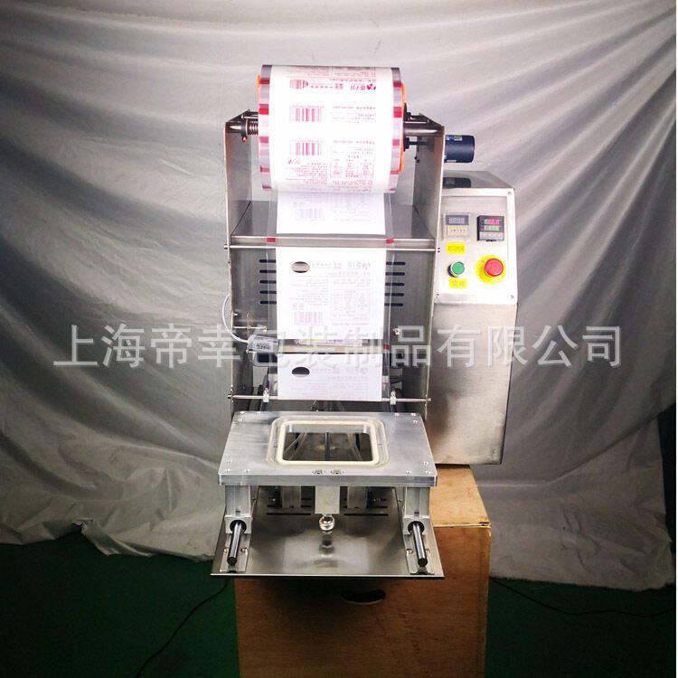 不鼓包全自动塑料碗封口机梅菜扣肉自动封碗机酸奶封杯机真空微抽,厨房电器,封口/封杯机,淘宝优惠券,粉丝福利购,淘宝优惠卷