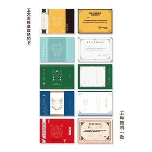 【全4册完结篇任选】我要上学.1234完结篇 红刺北代表作 原名 砸锅卖铁去上学 青春文学小说不要乱碰瓷预谋心动磨铁图书 正版书籍