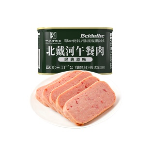 北戴河午餐肉罐头200g速食三明治火锅户外应急长期储备食品正品