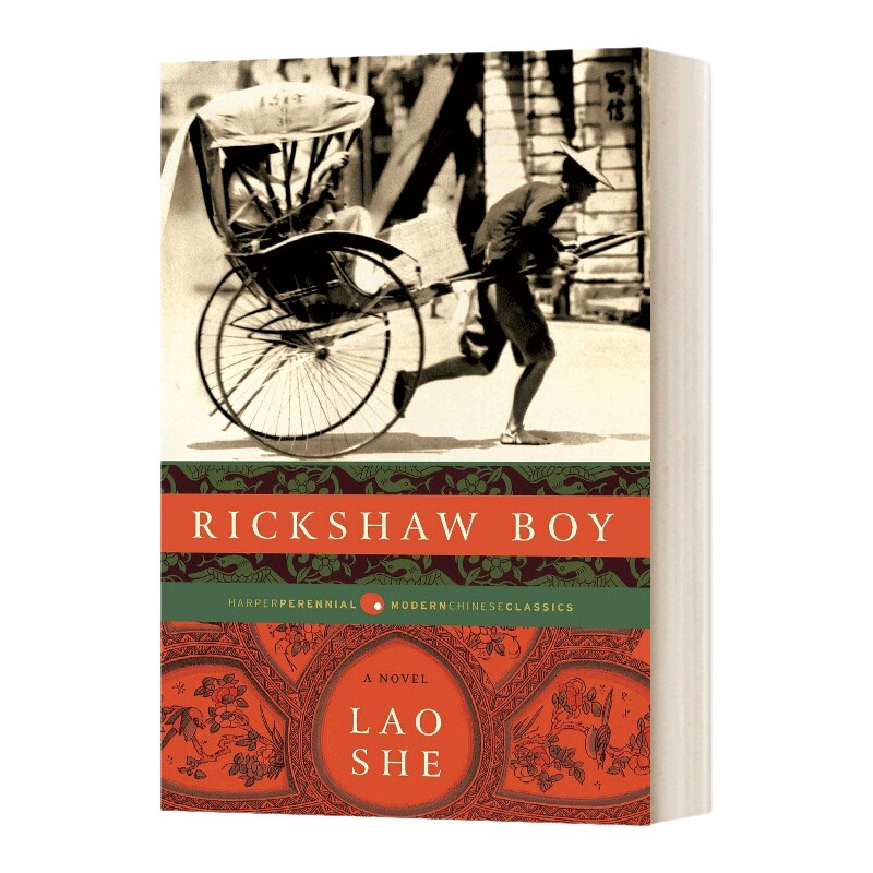 RickshawBoy骆驼祥子老舍