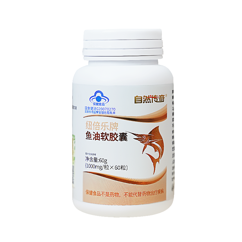 自然传奇鱼油软胶囊中老年人辅助降血脂官方正品60粒/瓶1000mg/粒
