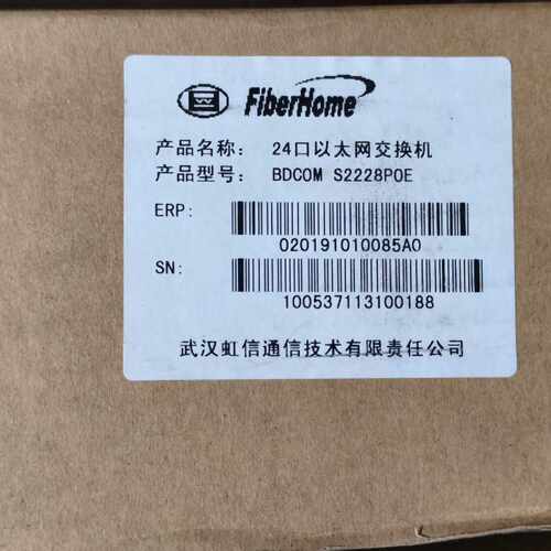 溢价-烽火24口以太网交换机博达 BDCOM S2228POE