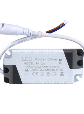 LED驱动电源整流器镇流器