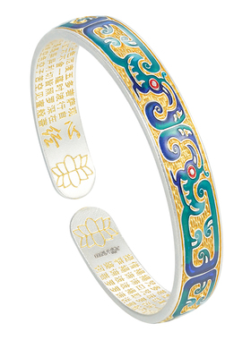 足银999凤鸟纹描金手镯