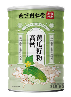 南京同仁堂黄瓜籽粉正品补钙接高钙熟骨老黄瓜籽官方旗舰店纯食物