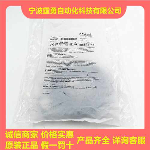 议价全新原装BOS0125德国巴鲁夫BOS 5K-PS-IX10-02对射光电传感器