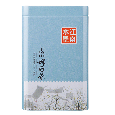 2025茶叶高山云雾茶嵊州辉白越乡