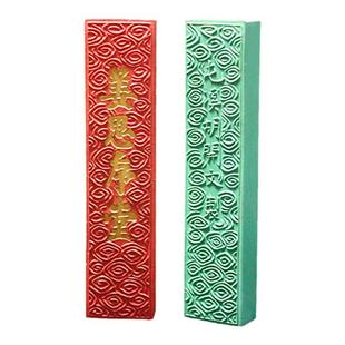 安徽屯溪胡开文天然彩墨矿物植物12色彩墨墨条墨块墨锭墨丸苏州姜思序堂监制包邮