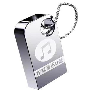 车载u盘2025新款抖音网红劲爆中文DJ无损高音质高品质音乐mp3优盘