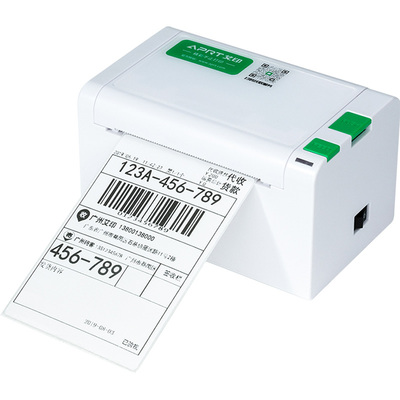 艾印快递单打印机一联单打单机