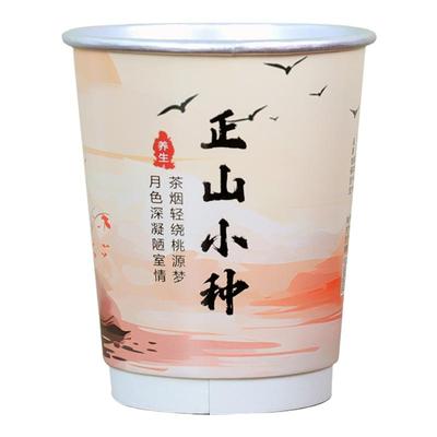 定制公司logo茶杯带茶叶
