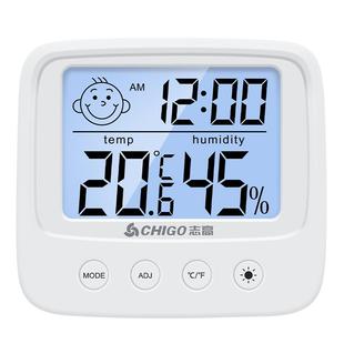 志高精准温湿度计家用婴儿房爬宠大棚室内高精度药店实验室工业用