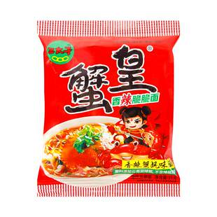 三太子蟹皇面香辣味干脆面整箱装20袋干吃面方便面小零食休闲小吃