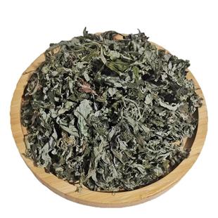 正宗湖北武当端午野生艾叶干艾草泡脚药包坐月子洗澡无梗艾草叶