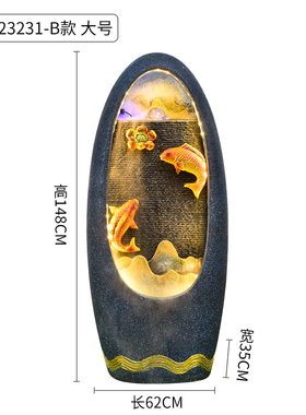 循环流水喷泉客厅风水轮加湿器轻奢玄关生财景观装饰招财落地摆件