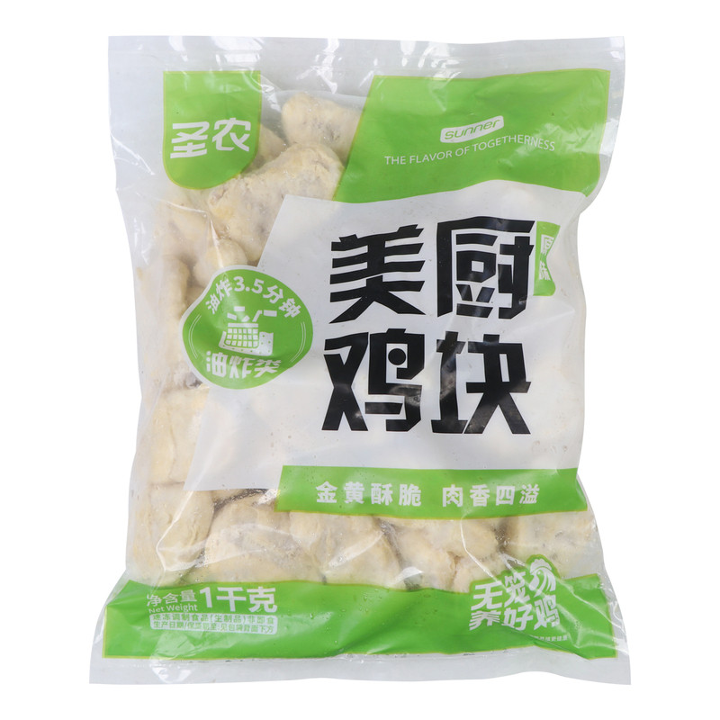 圣农原味油炸鸡块包邮