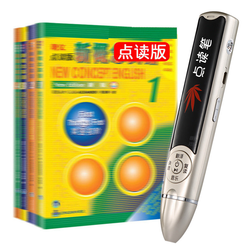 点读笔英语新剑桥少儿概念1一4青少版入门级小学课本同步教材通用
