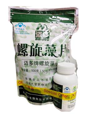迈多牌螺旋藻片1000片增强免疫力云南程海湖天然螺旋藻旗舰店