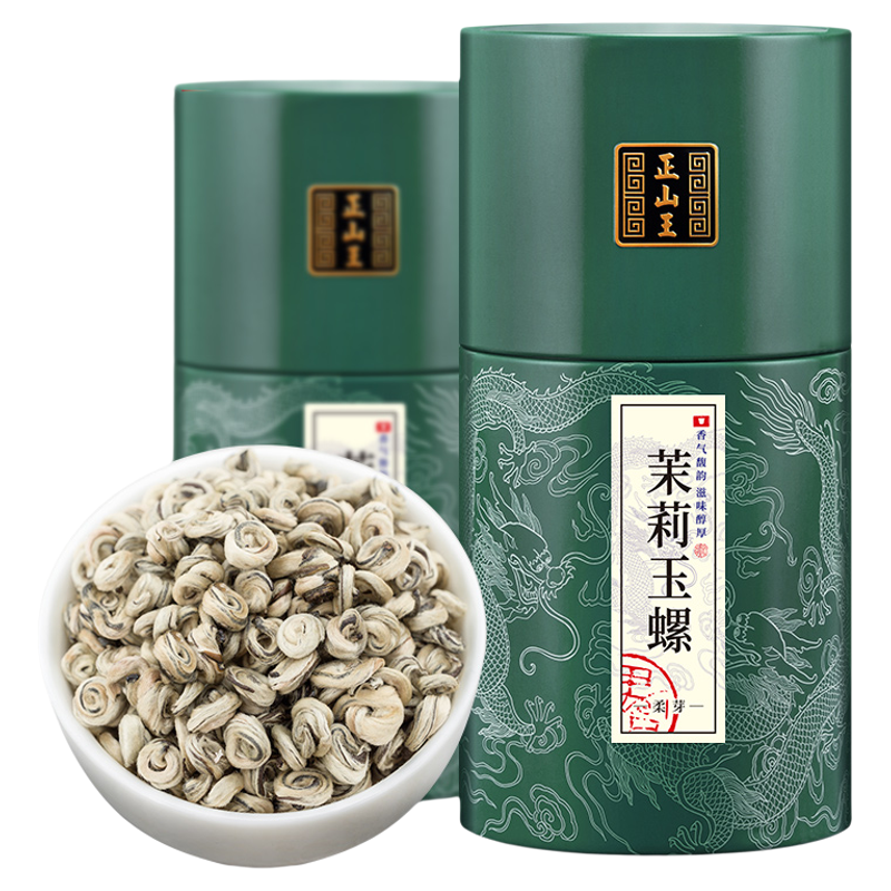 正山王茶叶特级茉莉花茶九窨茉莉玉螺王浓香型绿茶新茶500克罐装