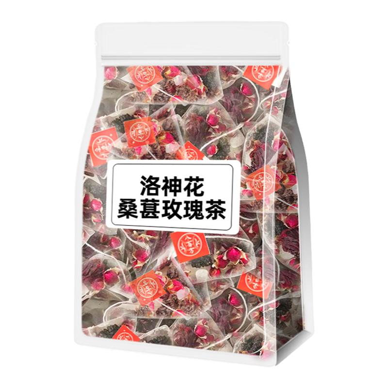 洛神桑葚玫瑰茶气血不用妆