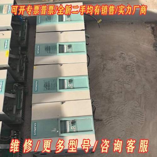 西门子1P6RA70136DV620Z议价维修