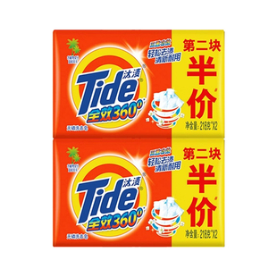汰渍洗衣肥皂洗衣皂家用实惠装正品官方旗舰店超强去污持久留香