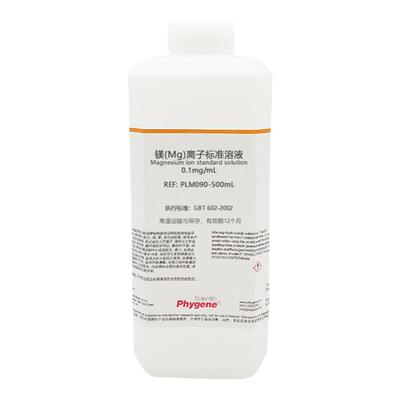 实验试剂镁(Mg)离子标准溶液