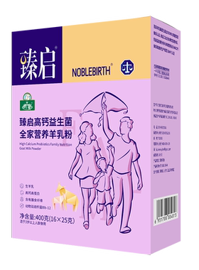 新国标学生羊奶粉350g盒高钙