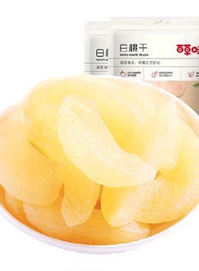 百草味白桃干果脯蜜饯100g×2袋