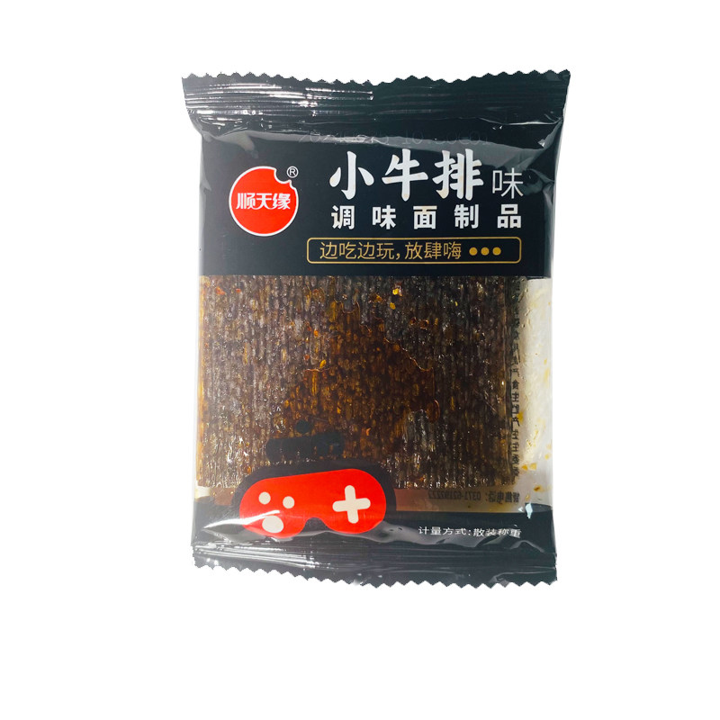 顺天缘麻辣香辣零食大礼包混合经典童年怀旧味道袋装休闲食品零食