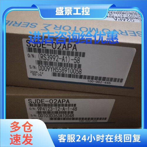 议价SJDE-01APA/02APA/08APA安川原装质保一年询价