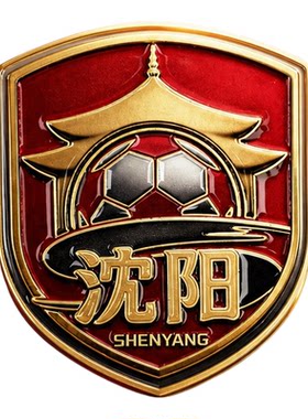东北超八城徽章纪念品