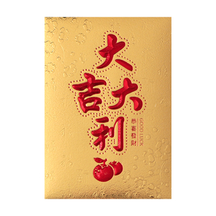 2026马年创意红包企业定制logo烫金春节过新年贺岁个性利是封金箔