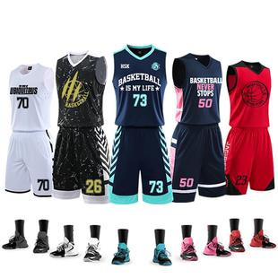 篮球服套装男大学生比赛运动定制球队训练服背心儿童速干篮球衣女